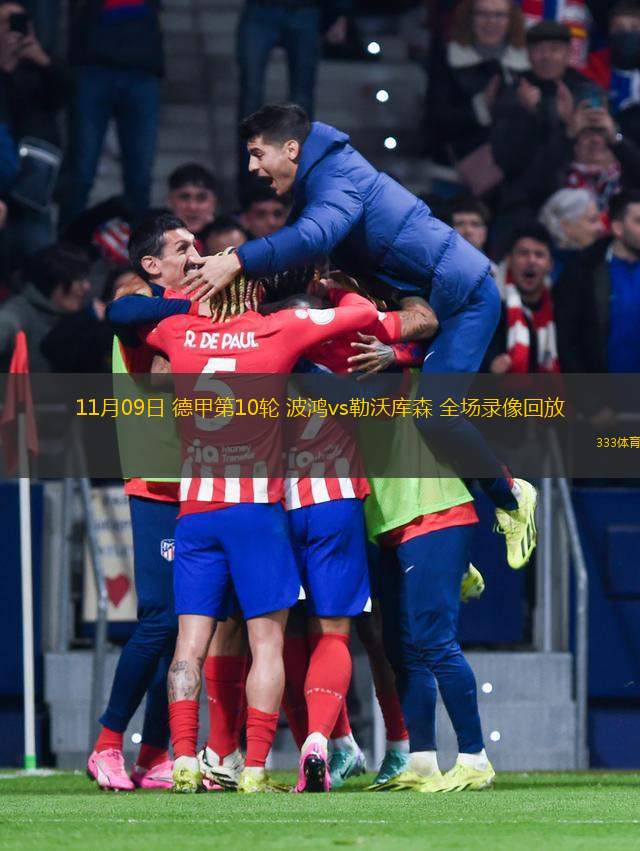 今晚突围战来临,勒沃库森围绕NBA常规赛调整名单,悬念犹存,心理建设被强调的简单介绍 今晚突围战来临,勒沃库森围绕NBA常规赛调整名单,悬念犹存,心理建设被强调的简单介绍