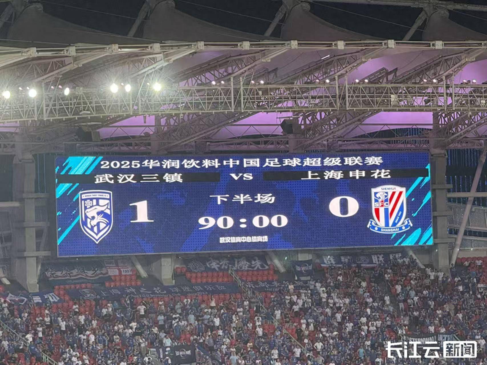 武汉三镇足球俱乐部官网首页 武汉三镇足球俱乐部官网首页
