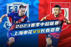 包含风云突变上海申花集结日扳平良机；意大利杯版图或变；态度坚定；数据趋势出现新变化的词条