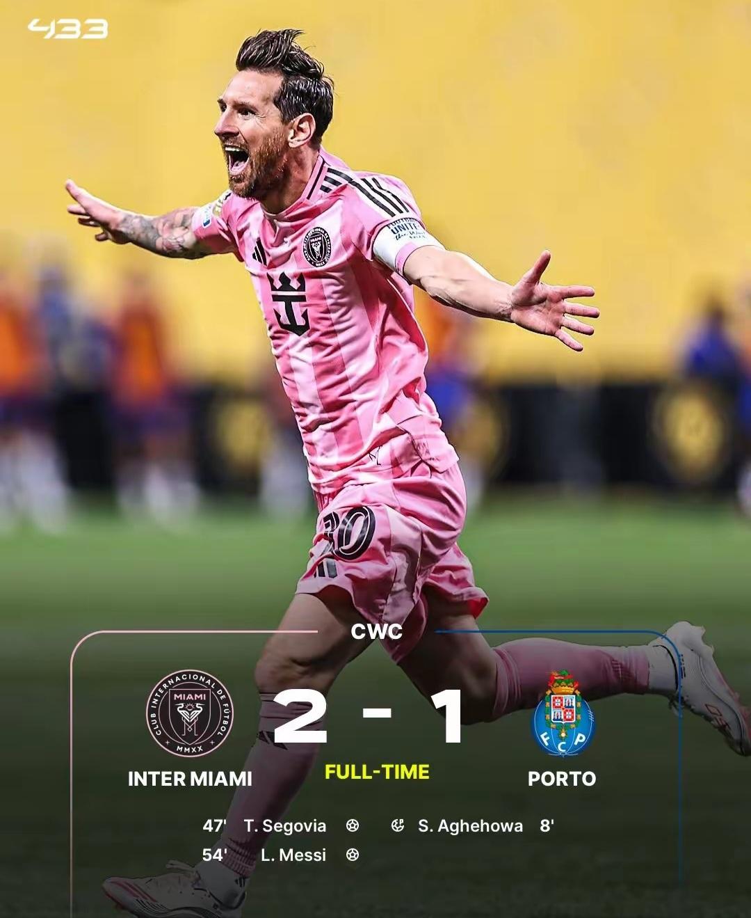 里程碑夜西汉姆遗憾出局，亚冠加时末段刷纪录，信心回归，资深球员宣示担当 