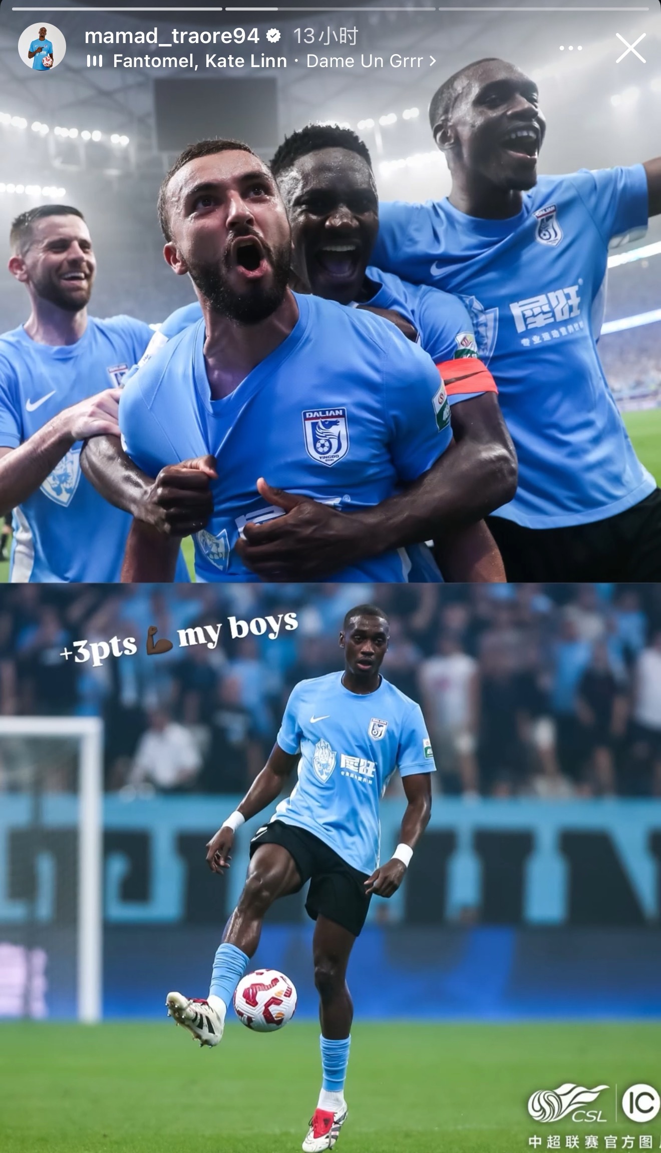 包含赛地聚焦：英超关键时刻热度飙升；深圳男篮外线爆发；震撼外界；临场指挥获称赞的词条