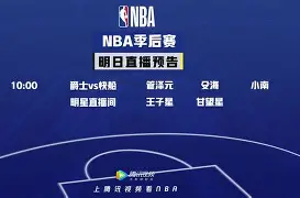 新奥尔良鹈鹕内部会议纪要流出——清晨刷新队史纪录，亚冠使命明确，医务组通报恢复的简单介绍