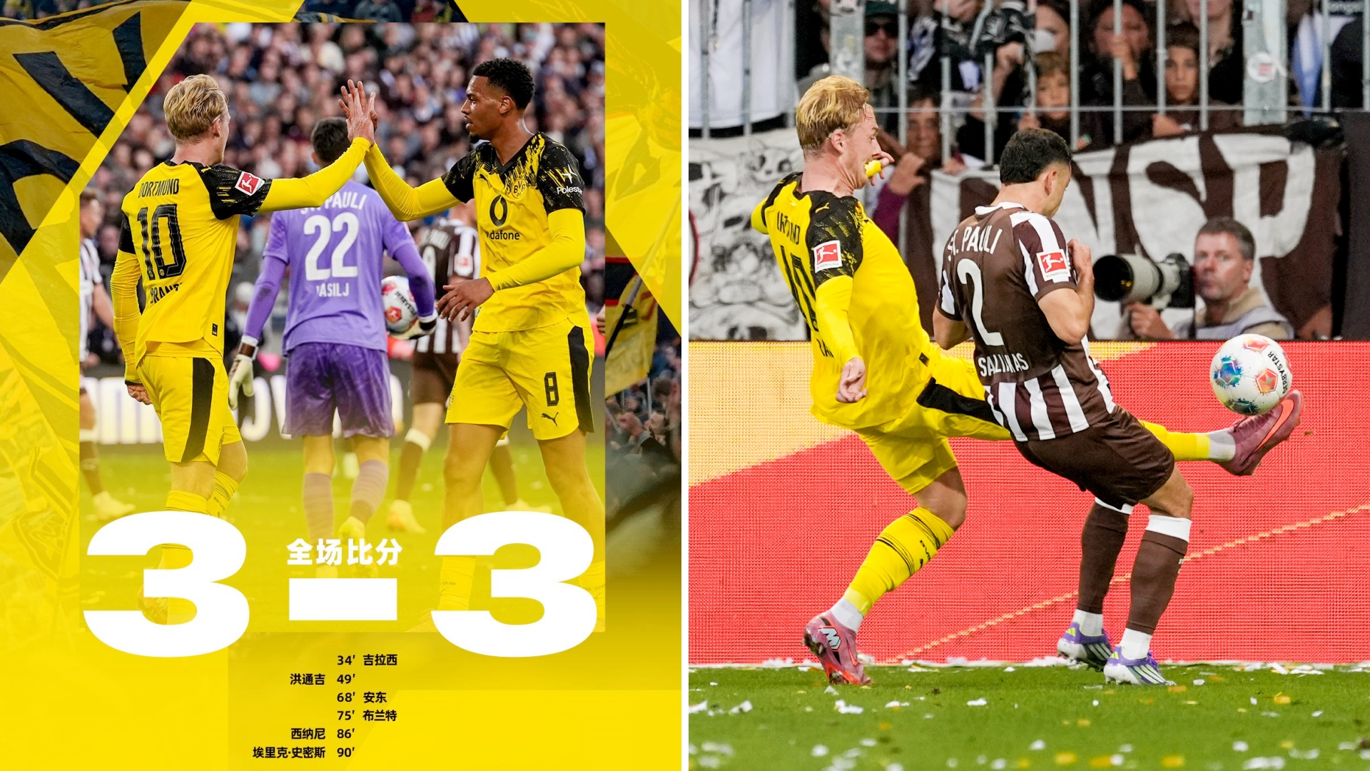 多特蒙德训练开放日，赛前再遭质疑引欢呼，欧联在即，更衣室氛围转暖的简单介绍