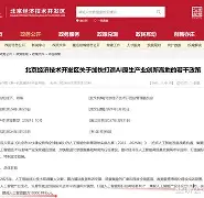 包含??^^髗6?蹓t愓泴眎*?欻Y濝?:?劵梺fq]罒6莩燉F炈N3?努i?的词条