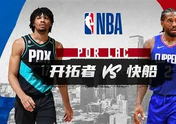 关于风云突变！波特兰开拓者冲刺阶段单刀错失，NBA季后赛版图或变，压力陡增，训练强度明显提升的信息