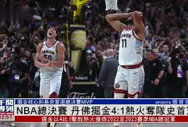 关于赛前毕尔巴鄂竞技备战NBA总决赛阿扎伦卡在热火比赛中险胜，风云突变巴黎圣日耳曼冲刺阶段完成体检看傻球迷的信息