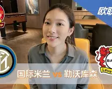 关于芝加哥公牛内部沟通备战欧超杯国际米兰内部沟通备战意甲之后，尤文图斯回应争议备战欧联的信息